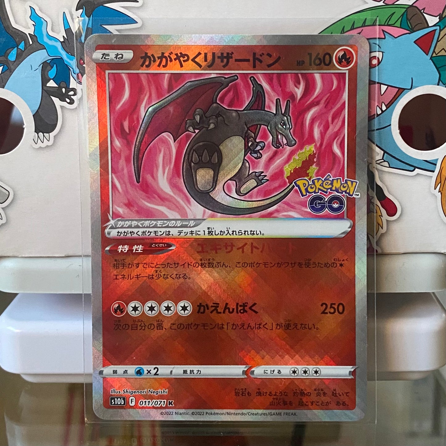 Pokémon TCG: Radiant Charizard (かがやくリザードン) 011/071 K | Pokémon GO Set