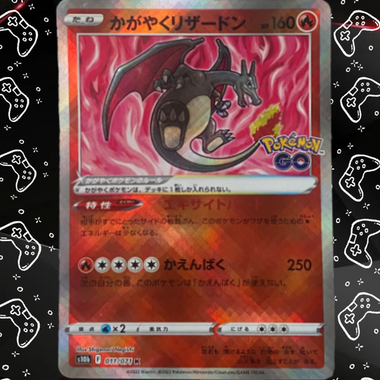 Pokémon TCG: Radiant Charizard (かがやくリザードン) 011/071 K | Pokémon GO Set